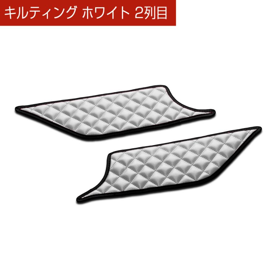 GR1〜8/GS4〜7 フィット/FIT 汚れ防止や傷隠しに D.A.Dドアキックガード 左右セット キルティングカラー 4COLOR KH044 DAD ギャルソン GARSON | ギャルソン | 10