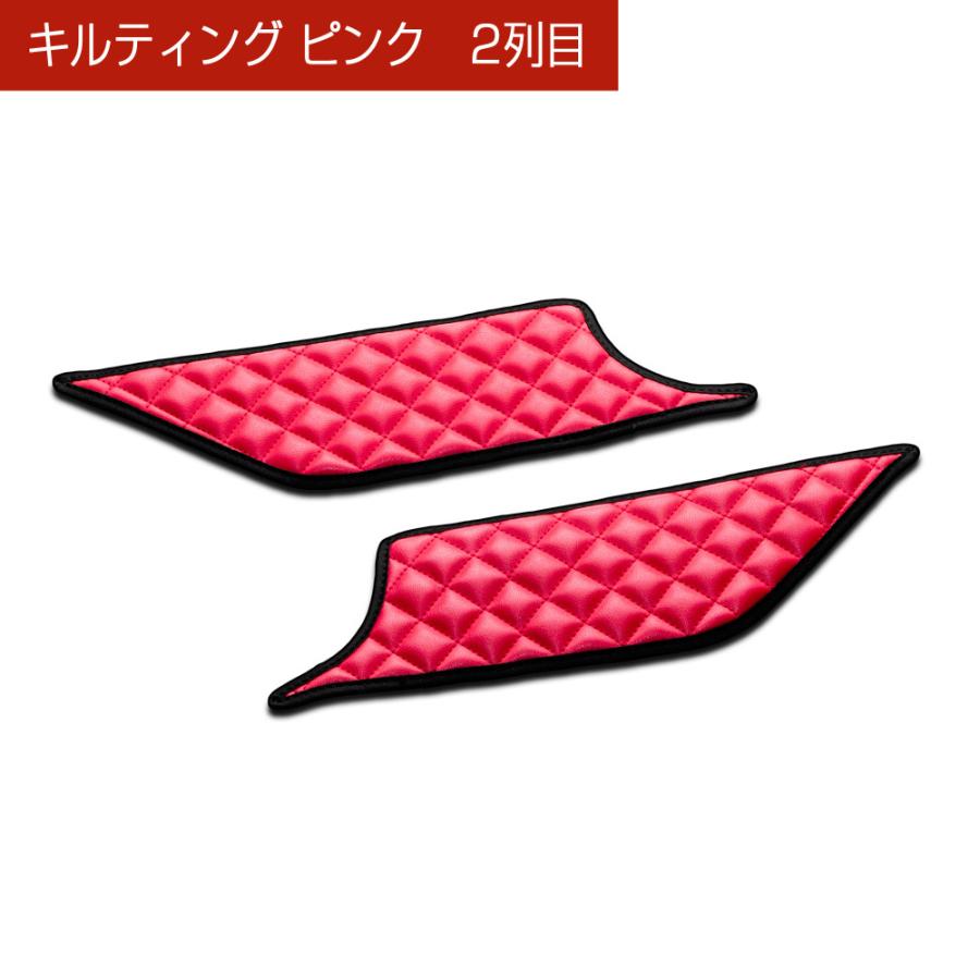 GR1〜8/GS4〜7 フィット/FIT 汚れ防止や傷隠しに D.A.Dドアキックガード 左右セット キルティングカラー 4COLOR KH044 DAD ギャルソン GARSON | ギャルソン | 04