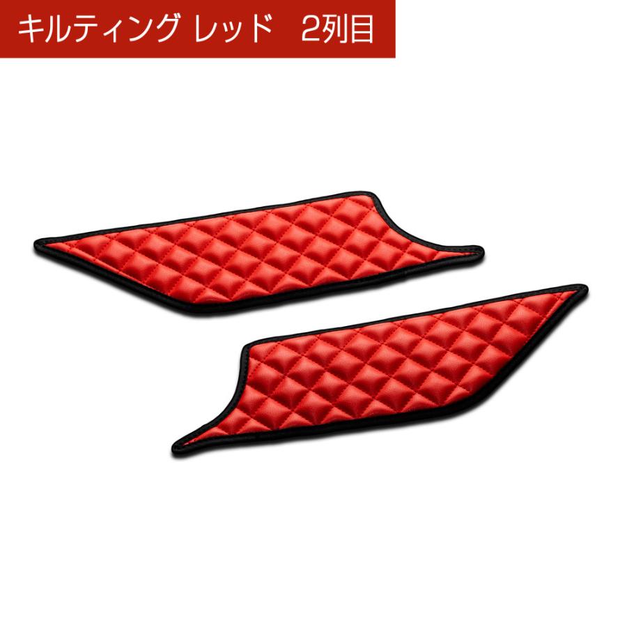 GR1〜8/GS4〜7 フィット/FIT 汚れ防止や傷隠しに D.A.Dドアキックガード 左右セット キルティングカラー 4COLOR KH044 DAD ギャルソン GARSON | ギャルソン | 06