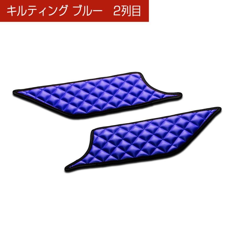 GR1〜8/GS4〜7 フィット/FIT 汚れ防止や傷隠しに D.A.Dドアキックガード 左右セット キルティングカラー 4COLOR KH044 DAD ギャルソン GARSON | ギャルソン | 08