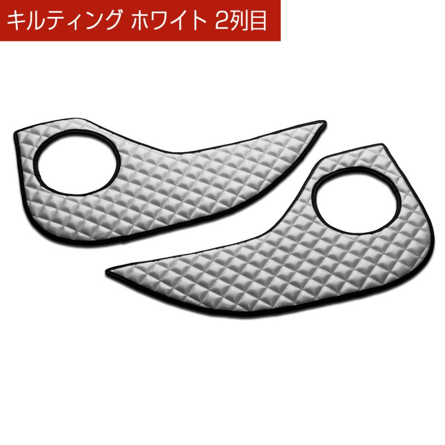 ギャルソン 80系 ハリアー/HARRIER 汚れ防止や傷隠しに D.A.D