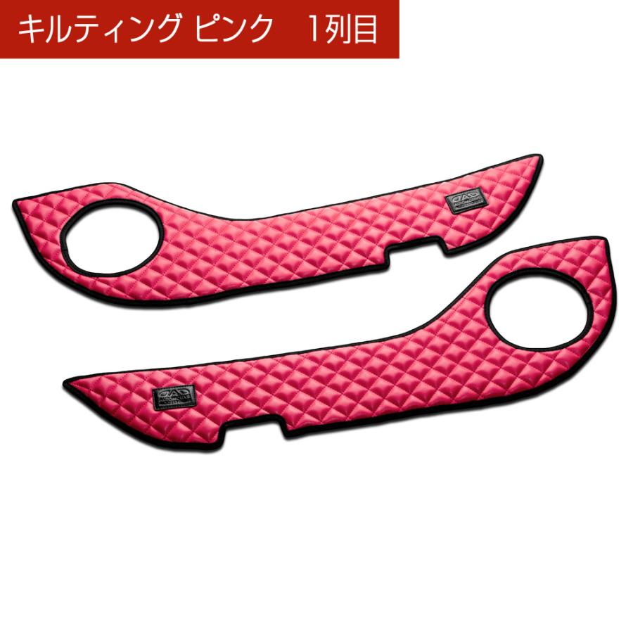 80系 ハリアー/HARRIER 汚れ防止や傷隠しに D.A.Dドアキックガード 左右セット キルティングカラー 4COLOR KH045 DAD ギャルソン GARSON | ギャルソン | 03