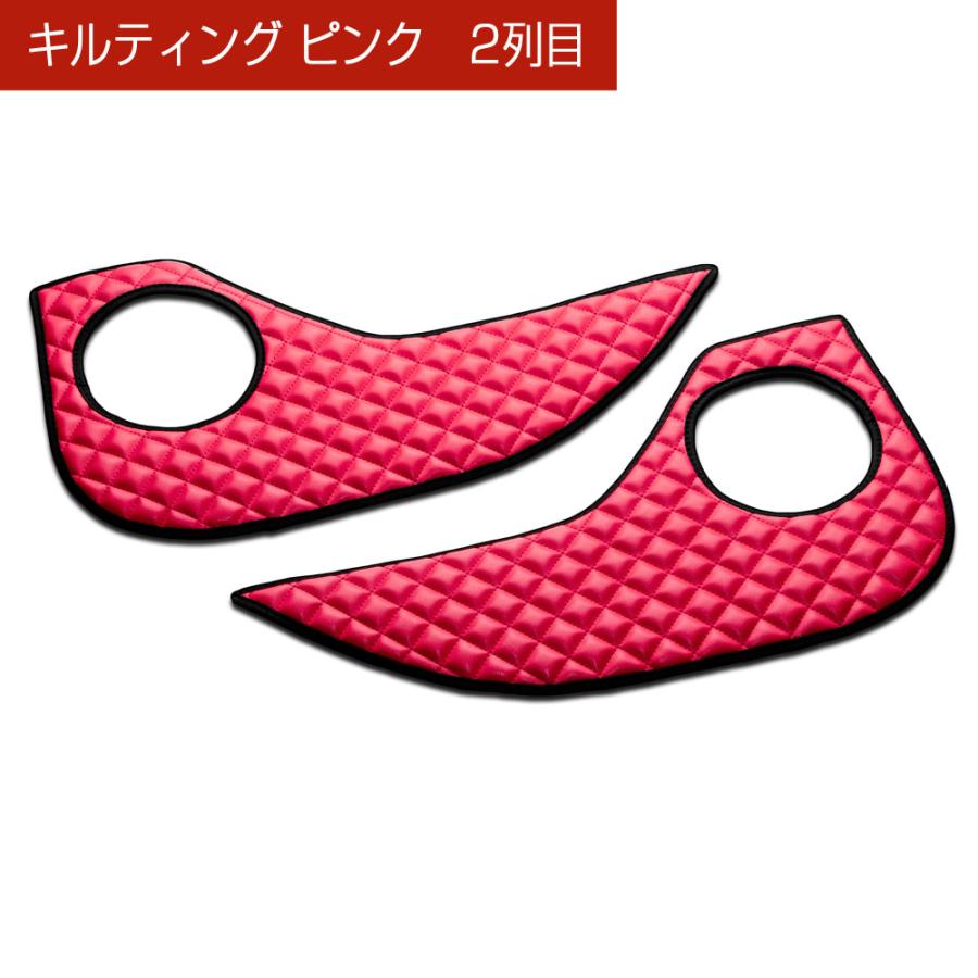 80系 ハリアー/HARRIER 汚れ防止や傷隠しに D.A.Dドアキックガード 左右セット キルティングカラー 4COLOR KH045 DAD ギャルソン GARSON | ギャルソン | 04