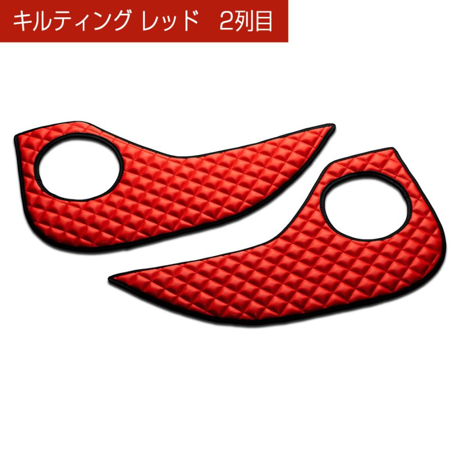 80系 ハリアー/HARRIER 汚れ防止や傷隠しに D.A.Dドアキックガード 左右セット キルティングカラー 4COLOR KH045 DAD ギャルソン GARSON | ギャルソン | 06