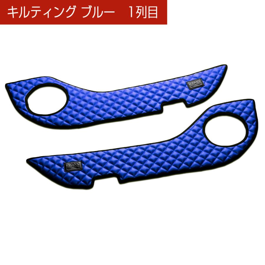 ギャルソン 80系 ハリアー/HARRIER 汚れ防止や傷隠しに D.A.D