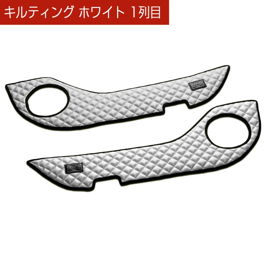 80系 ハリアー/HARRIER 汚れ防止や傷隠しに D.A.Dドアキックガード 左右セット キルティングカラー 4COLOR KH045 DAD ギャルソン GARSON | ギャルソン | 09