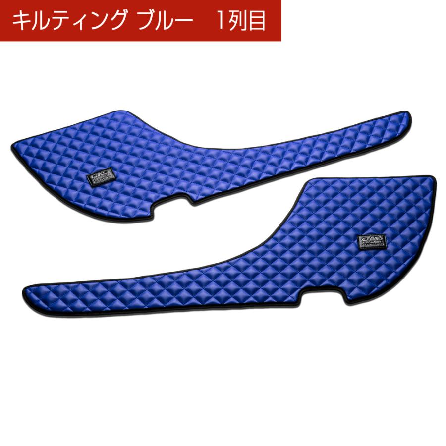 ZVW40/41 プリウスα 汚れ防止や傷隠しに D.A.Dドアキックガード 左右セット キルティングカラー 4COLOR KH046 DAD ギャルソン GARSON | ギャルソン | 11