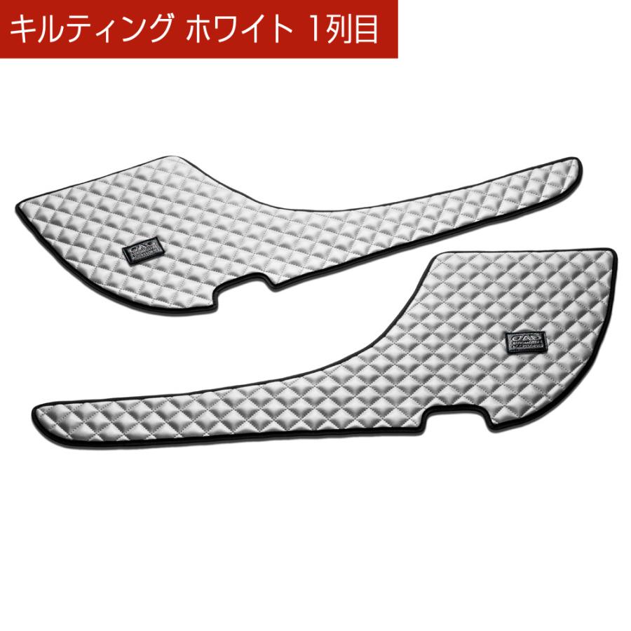 ZVW40/41 プリウスα 汚れ防止や傷隠しに D.A.Dドアキックガード 左右セット キルティングカラー 4COLOR KH046 DAD ギャルソン GARSON | ギャルソン | 15