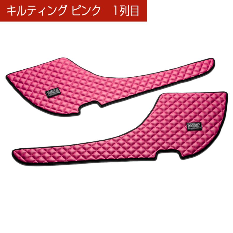 ZVW40/41 プリウスα 汚れ防止や傷隠しに D.A.Dドアキックガード 左右セット キルティングカラー 4COLOR KH046 DAD ギャルソン GARSON | ギャルソン | 03