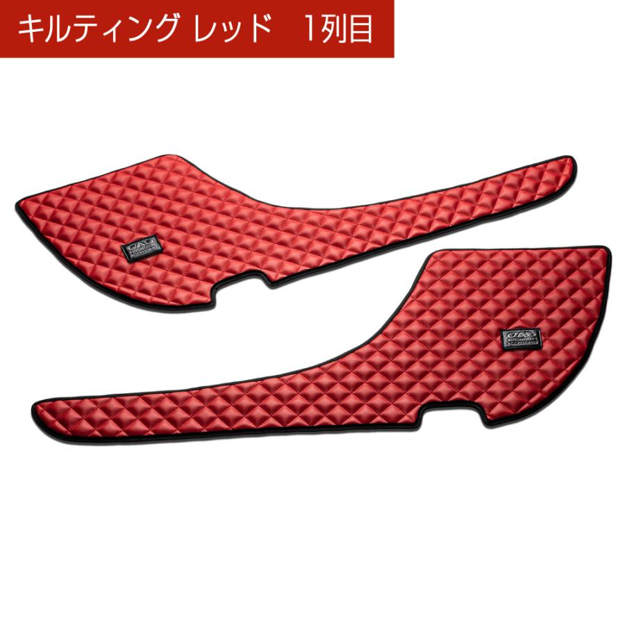 ZVW40/41 プリウスα 汚れ防止や傷隠しに D.A.Dドアキックガード 左右セット キルティングカラー 4COLOR KH046 DAD ギャルソン GARSON | ギャルソン | 07