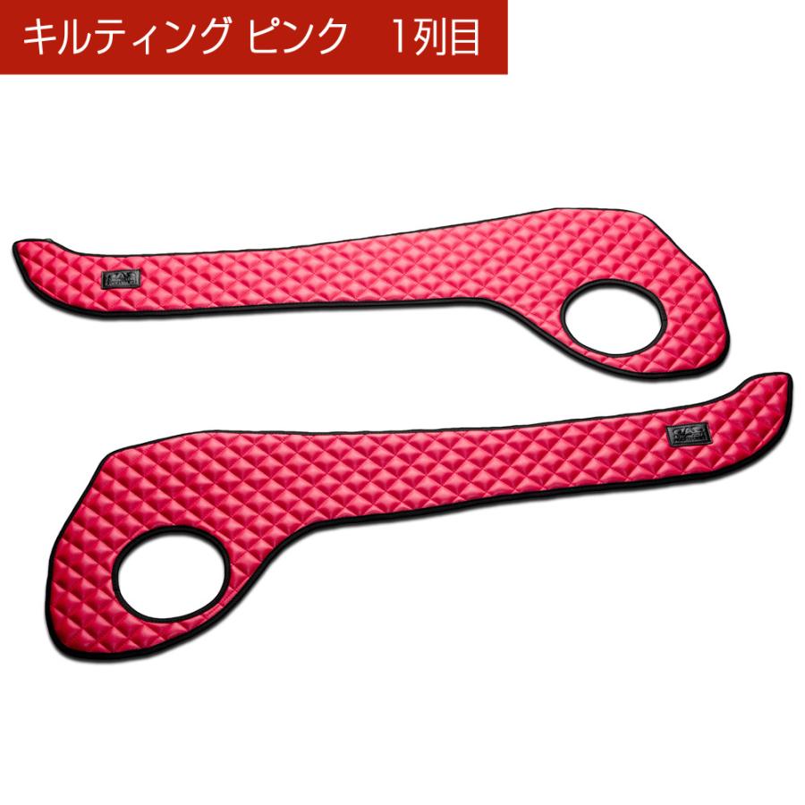 NV350 キャラバン/CARAVAN 汚れ防止や傷隠しに D.A.Dドアキックガード 左右セット キルティングカラー 4COLOR KH047 DAD ギャルソン GARSON | ギャルソン | 03