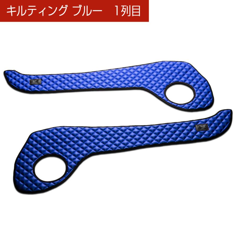 NV350 キャラバン/CARAVAN 汚れ防止や傷隠しに D.A.Dドアキックガード 左右セット キルティングカラー 4COLOR KH047 DAD ギャルソン GARSON | ギャルソン | 05