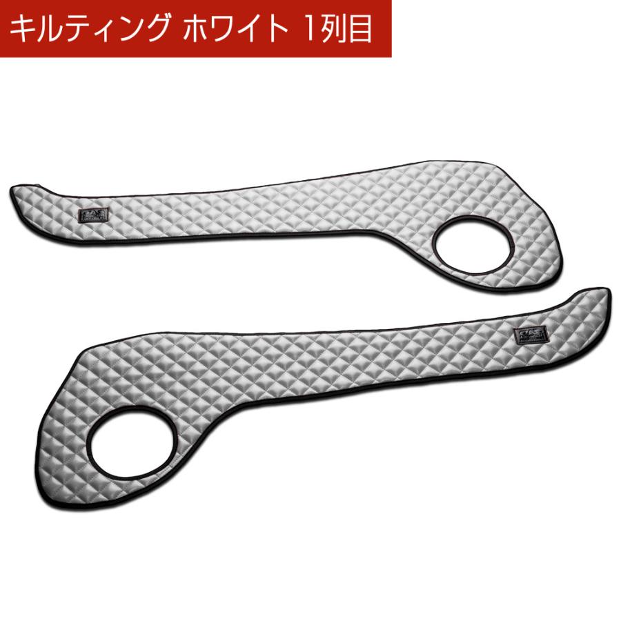 NV350 キャラバン/CARAVAN 汚れ防止や傷隠しに D.A.Dドアキックガード 左右セット キルティングカラー 4COLOR KH047 DAD ギャルソン GARSON | ギャルソン | 06