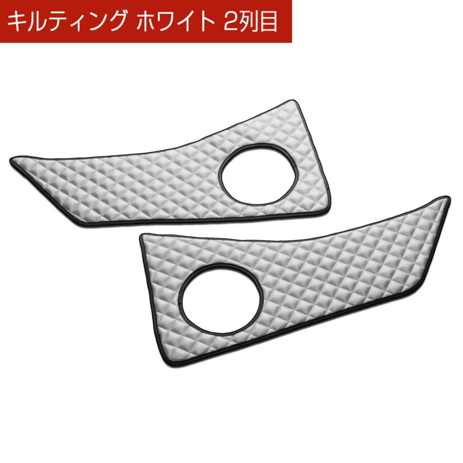 RV3/4/5/6 ヴェゼル/VEZEL 汚れ防止や傷隠しに D.A.Dドアキックガード 左右セット キルティングカラー 4COLOR KH048 DAD ギャルソン GARSON | ギャルソン | 10