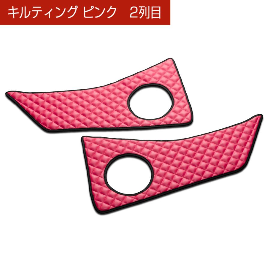 RV3/4/5/6 ヴェゼル/VEZEL 汚れ防止や傷隠しに D.A.Dドアキックガード 左右セット キルティングカラー 4COLOR KH048 DAD ギャルソン GARSON | ギャルソン | 04