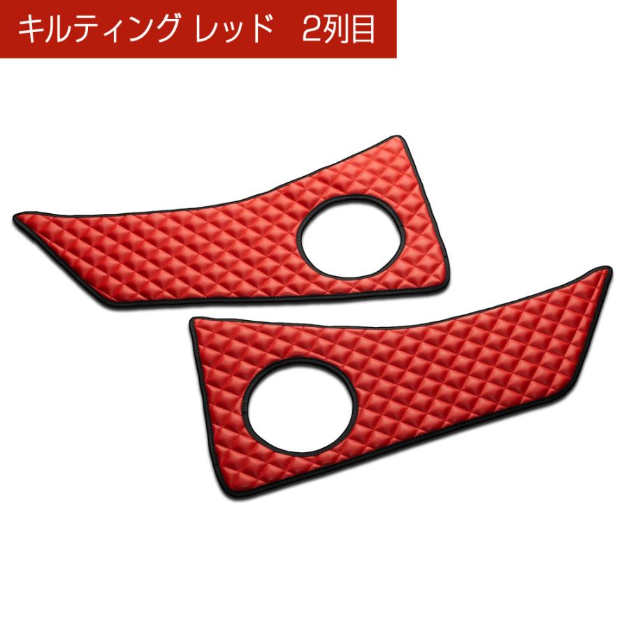 RV3/4/5/6 ヴェゼル/VEZEL 汚れ防止や傷隠しに D.A.Dドアキックガード 左右セット キルティングカラー 4COLOR KH048 DAD ギャルソン GARSON | ギャルソン | 06