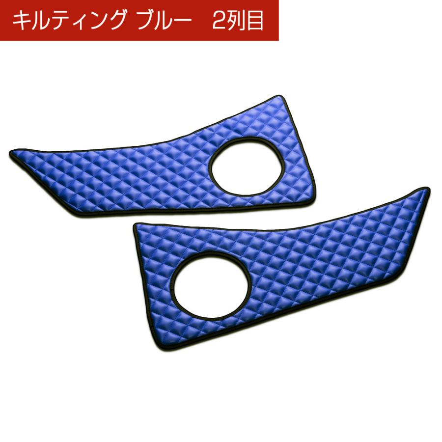 RV3/4/5/6 ヴェゼル/VEZEL 汚れ防止や傷隠しに D.A.Dドアキックガード 左右セット キルティングカラー 4COLOR KH048 DAD ギャルソン GARSON | ギャルソン | 08