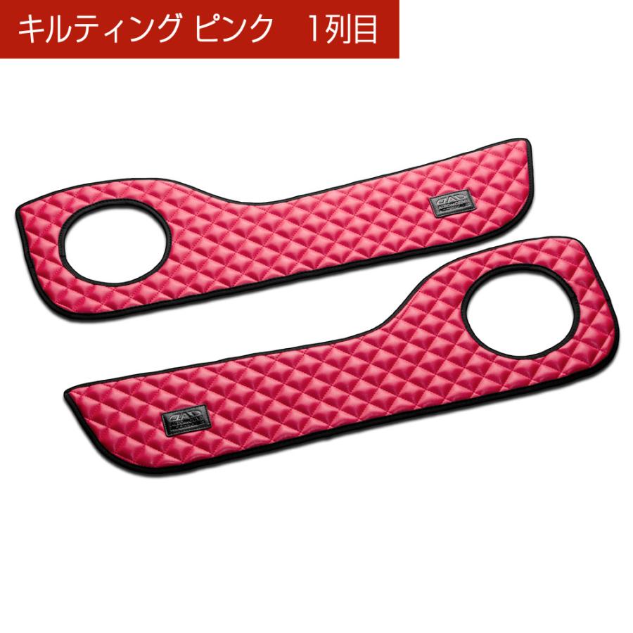 B4＃系 ルークス B3＃系 ekスペース 汚れ防止や傷隠しに D.A.Dドアキックガード 左右セット キルティングカラー 4COLOR KH049 DAD ギャルソン GARSON | ギャルソン | 03