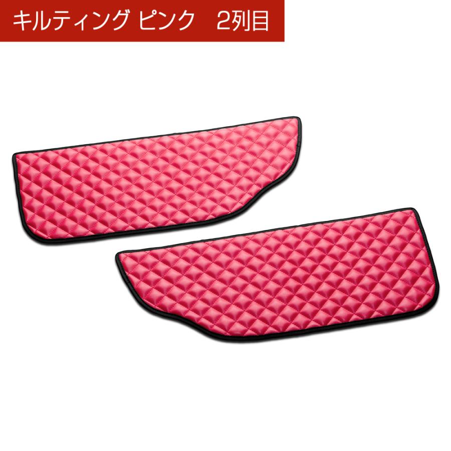 B4＃系 ルークス B3＃系 ekスペース 汚れ防止や傷隠しに D.A.Dドアキックガード 左右セット キルティングカラー 4COLOR KH049 DAD ギャルソン GARSON | ギャルソン | 04