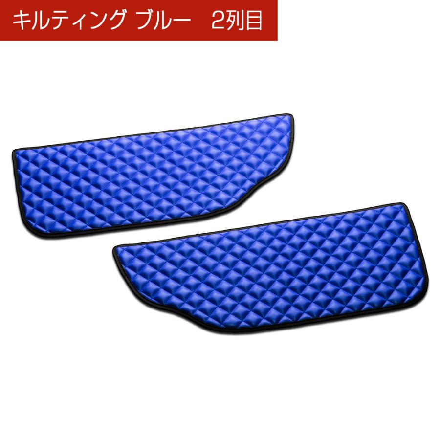 B4＃系 ルークス B3＃系 ekスペース 汚れ防止や傷隠しに D.A.Dドアキックガード 左右セット キルティングカラー 4COLOR KH049 DAD ギャルソン GARSON | ギャルソン | 08