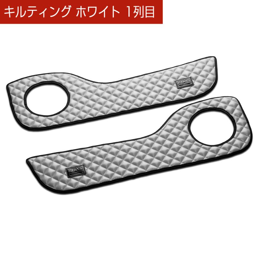 B4＃系 ルークス B3＃系 ekスペース 汚れ防止や傷隠しに D.A.Dドアキックガード 左右セット キルティングカラー 4COLOR KH049 DAD ギャルソン GARSON | ギャルソン | 09