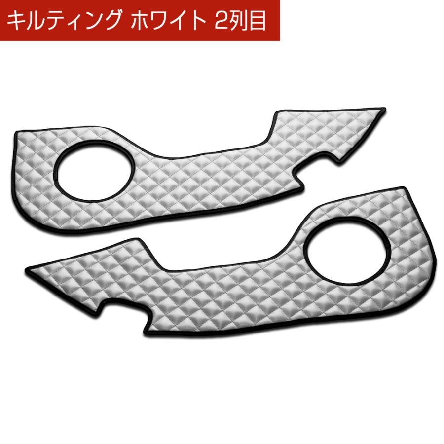 220系 クラウン/CROWN 汚れ防止や傷隠しに D.A.Dドアキックガード 左右セット キルティングカラー 4COLOR KH055 DAD ギャルソン GARSON | ギャルソン | 10