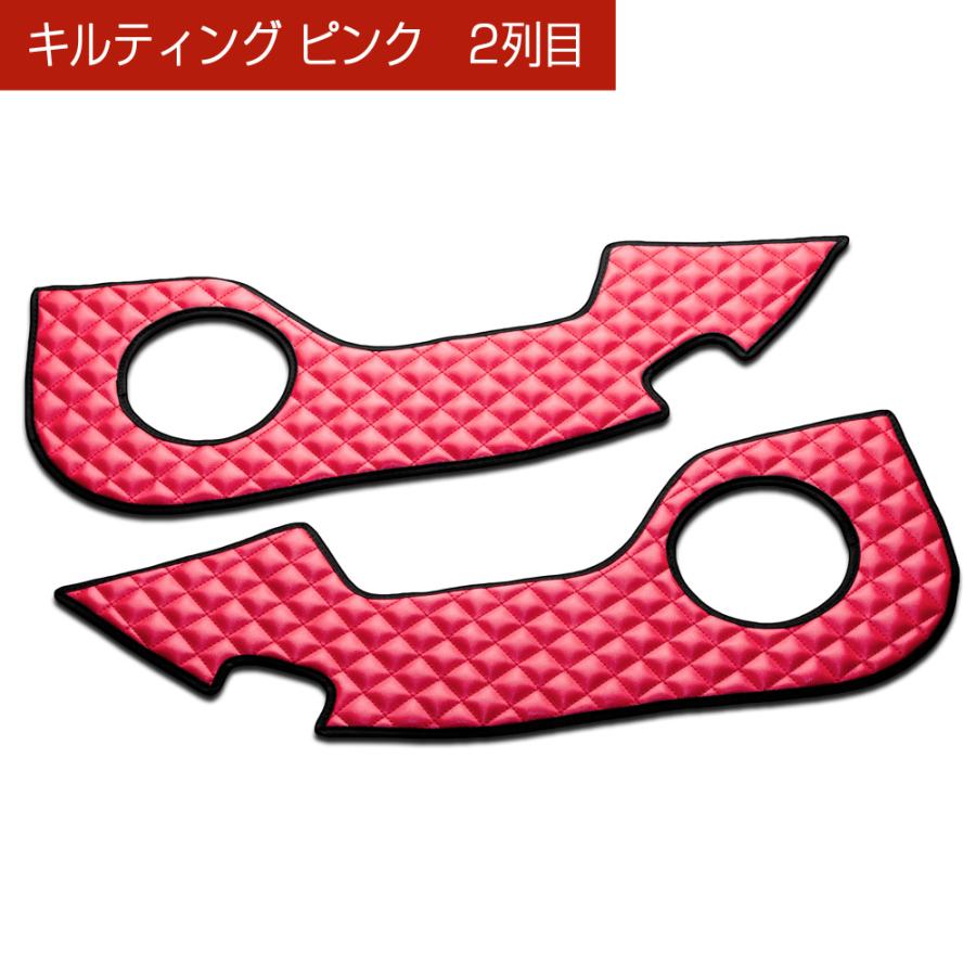 220系 クラウン/CROWN 汚れ防止や傷隠しに D.A.Dドアキックガード 左右セット キルティングカラー 4COLOR KH055 DAD ギャルソン GARSON | ギャルソン | 04