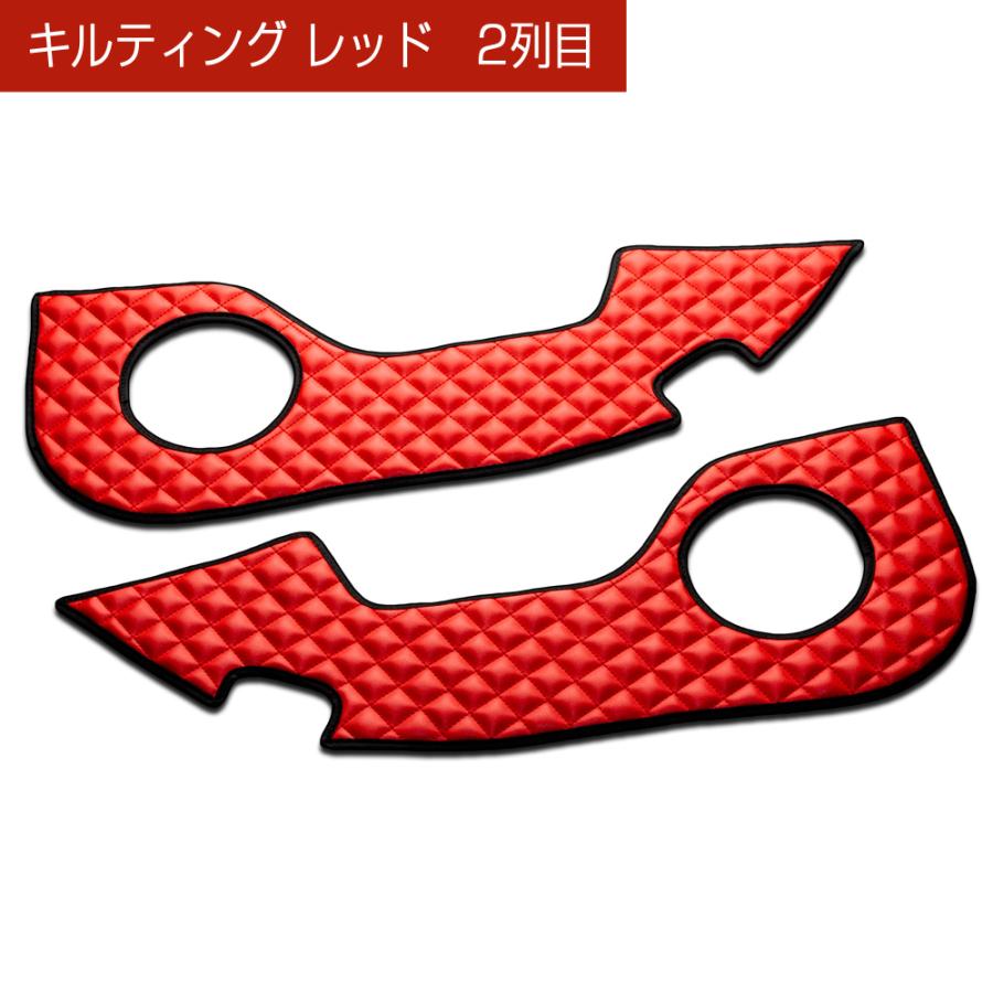 220系 クラウン/CROWN 汚れ防止や傷隠しに D.A.Dドアキックガード 左右セット キルティングカラー 4COLOR KH055 DAD ギャルソン GARSON | ギャルソン | 06