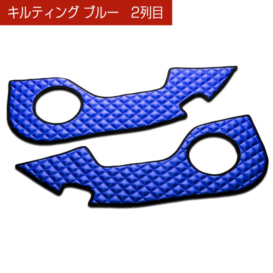 220系 クラウン/CROWN 汚れ防止や傷隠しに D.A.Dドアキックガード 左右セット キルティングカラー 4COLOR KH055 DAD ギャルソン GARSON | ギャルソン | 08