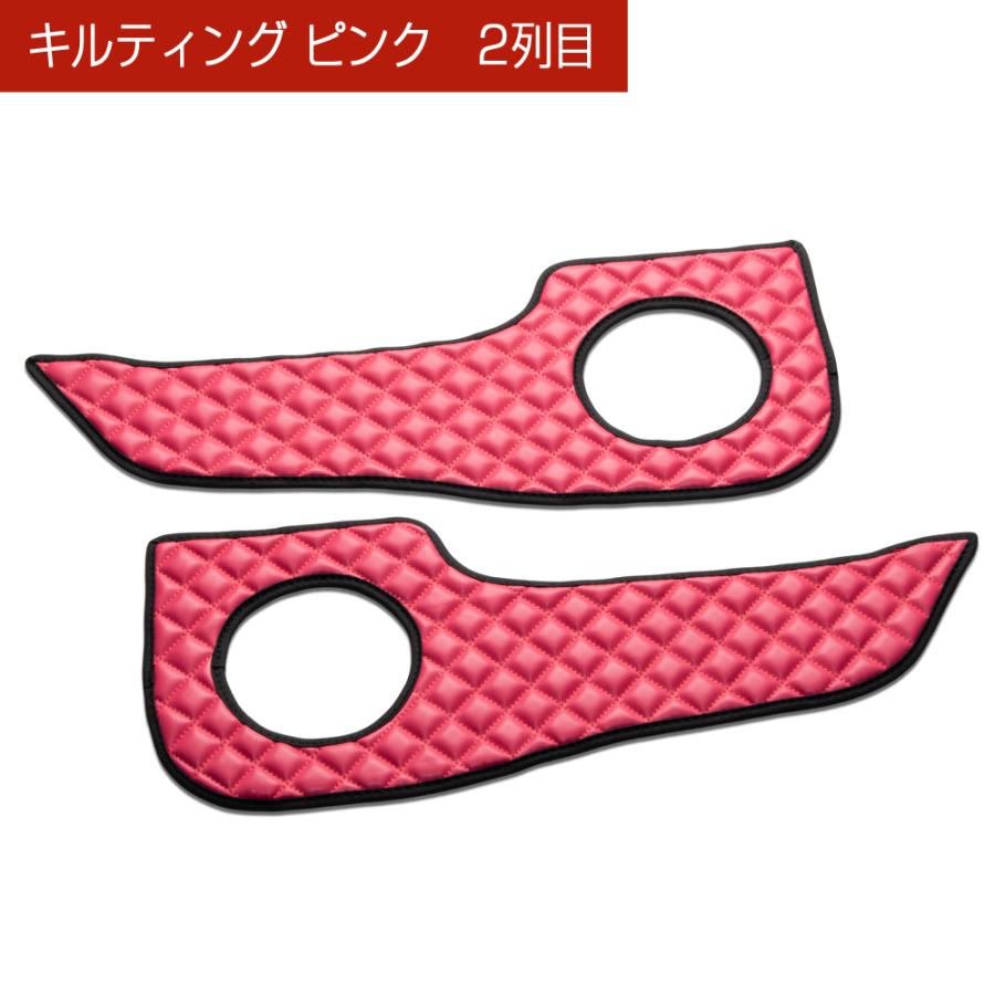 HE33S アルトラパン/ALTO_LAPIN 汚れ防止や傷隠しに D.A.Dドアキックガード 左右セット キルティングカラー 4COLOR KH056 DAD ギャルソン GARSON | ギャルソン | 04