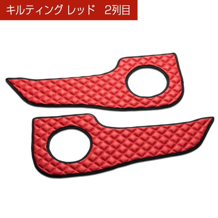 HE33S アルトラパン/ALTO_LAPIN 汚れ防止や傷隠しに D.A.Dドアキックガード 左右セット キルティングカラー 4COLOR KH056 DAD ギャルソン GARSON | ギャルソン | 06