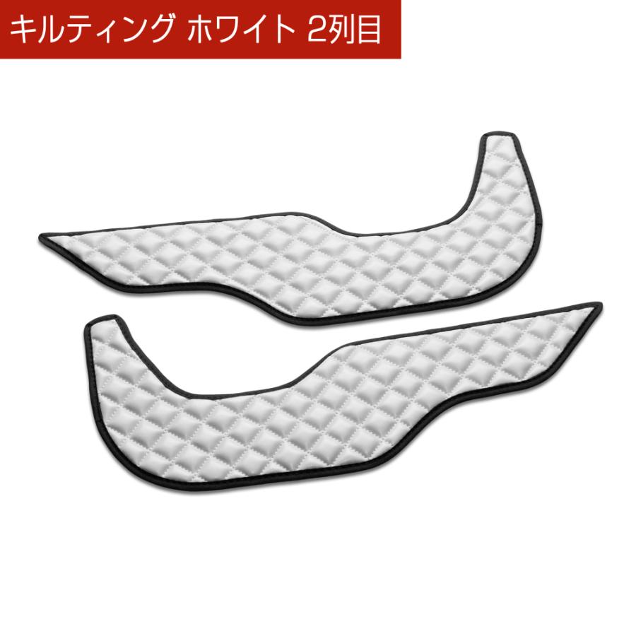 RW1/2 RT5/6 CR-V/CR-V HYBRID 汚れ防止や傷隠しに D.A.Dドアキックガード 左右セット キルティングカラー 4COLOR KH057 DAD ギャルソン GARSON | ギャルソン | 10