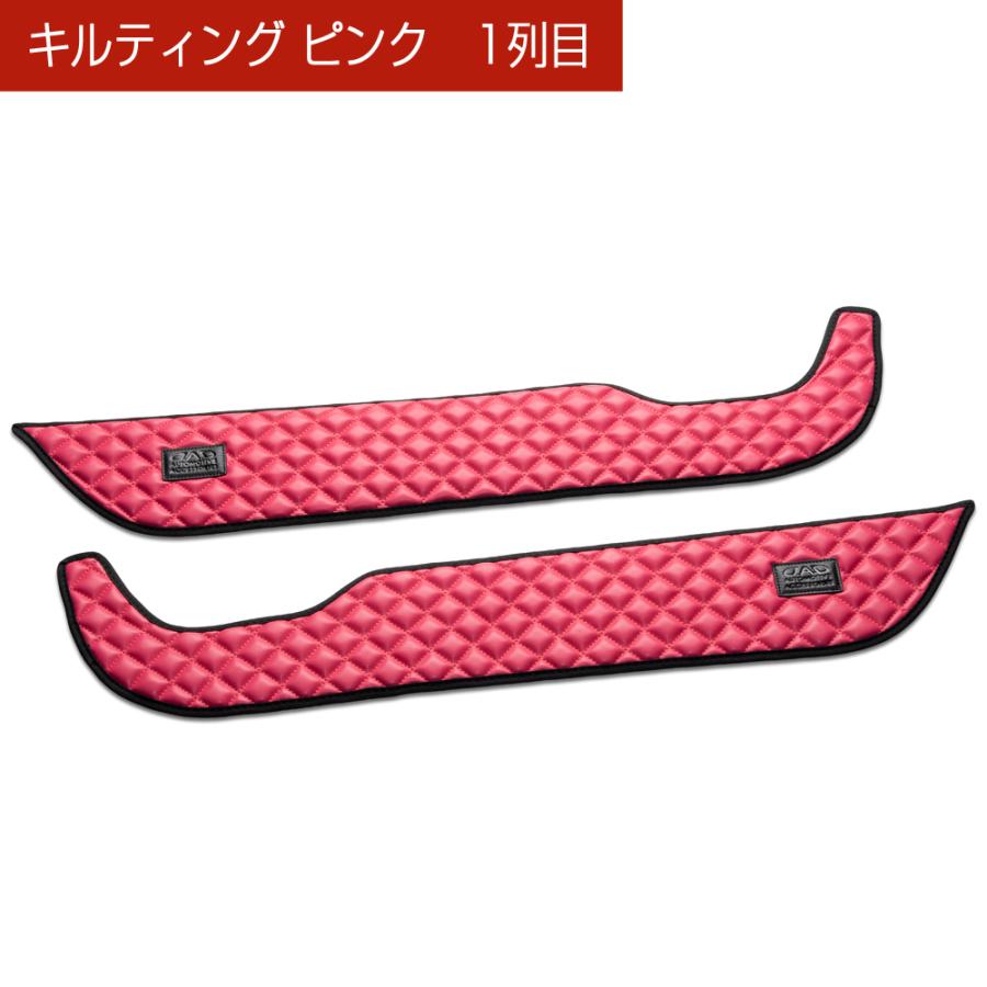 RW1/2 RT5/6 CR-V/CR-V HYBRID 汚れ防止や傷隠しに D.A.Dドアキックガード 左右セット キルティングカラー 4COLOR KH057 DAD ギャルソン GARSON | ギャルソン | 03