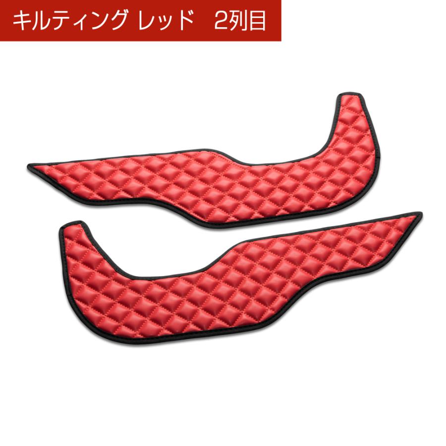 RW1/2 RT5/6 CR-V/CR-V HYBRID 汚れ防止や傷隠しに D.A.Dドアキックガード 左右セット キルティングカラー 4COLOR KH057 DAD ギャルソン GARSON | ギャルソン | 06