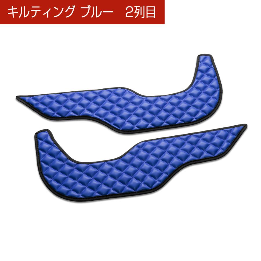 RW1/2 RT5/6 CR-V/CR-V HYBRID 汚れ防止や傷隠しに D.A.Dドアキックガード 左右セット キルティングカラー 4COLOR KH057 DAD ギャルソン GARSON | ギャルソン | 08