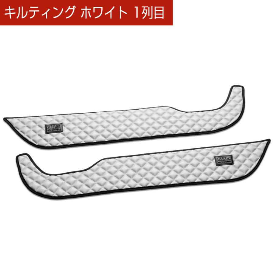 RW1/2 RT5/6 CR-V/CR-V HYBRID 汚れ防止や傷隠しに D.A.Dドアキックガード 左右セット キルティングカラー 4COLOR KH057 DAD ギャルソン GARSON | ギャルソン | 09