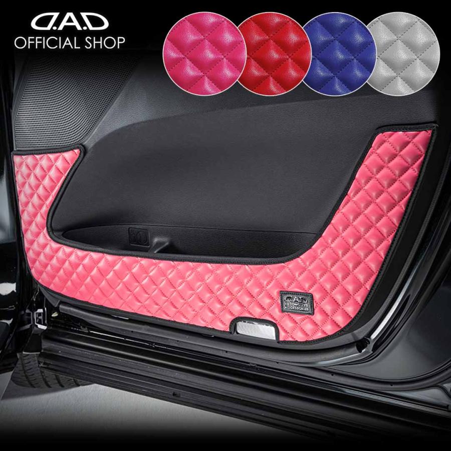 CV＃W系 デリカD:5 DELICA D:5（後期） 汚れ防止や傷隠しに D.A.Dドア