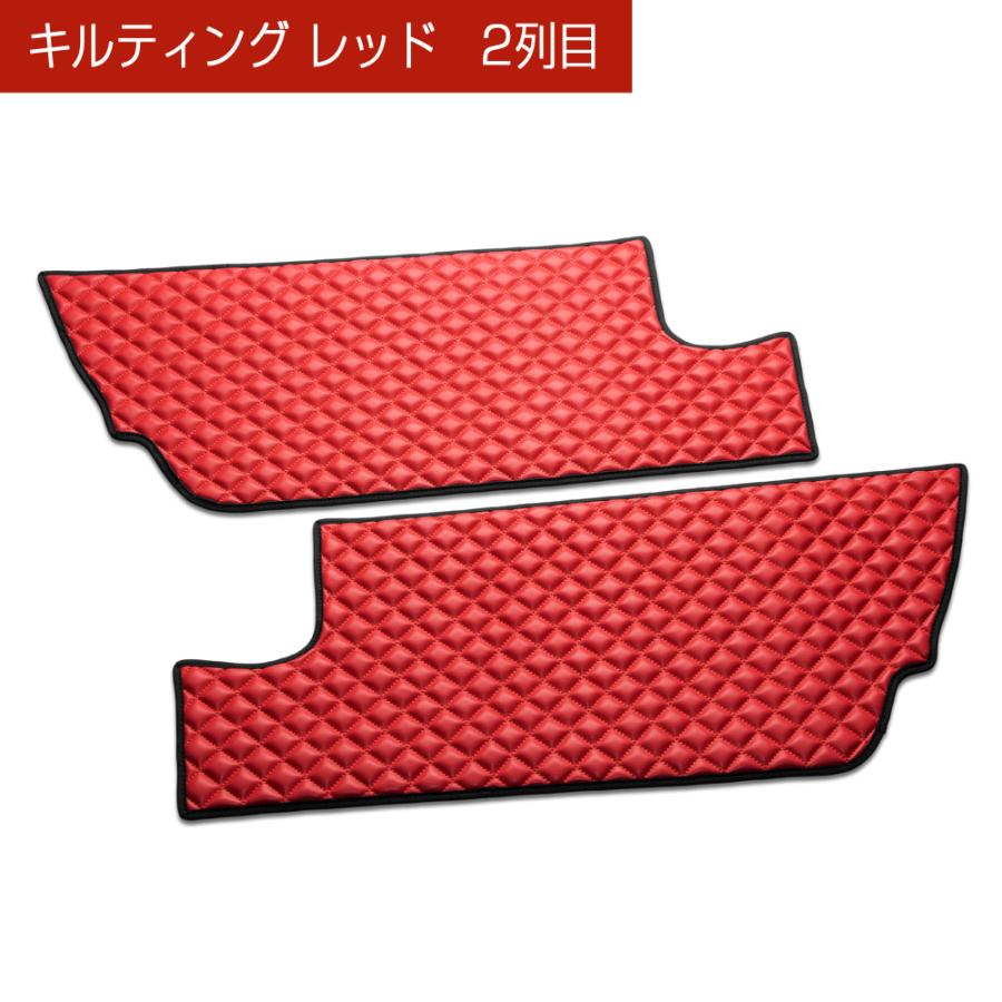 CV＃W系 デリカD:5 DELICA D:5（後期） 汚れ防止や傷隠しに D.A.Dドアキックガード 左右セット キルティングカラー 4COLOR KH058 DAD ギャルソン GARSON | ギャルソン | 09