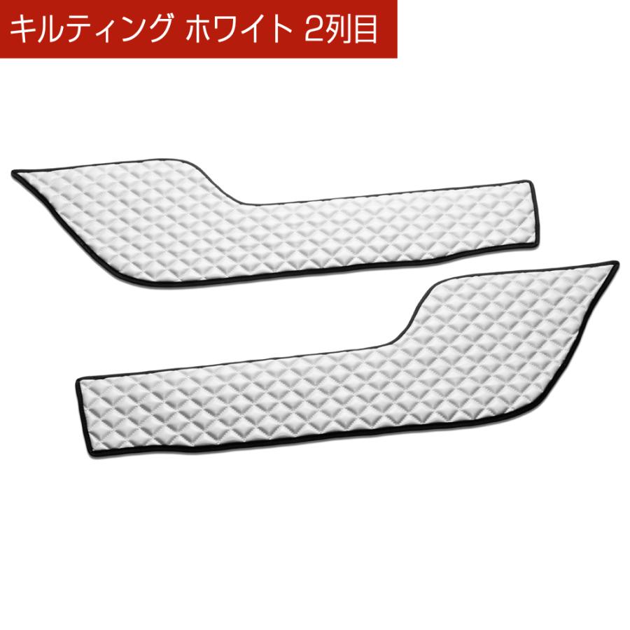 ZRR70/75系 ノア/ヴォクシー NOAH/VOXY 汚れ防止や傷隠しに D.A.Dドアキックガード 左右セット キルティングカラー 4COLOR KH059 DAD ギャルソン GARSON | ギャルソン | 10