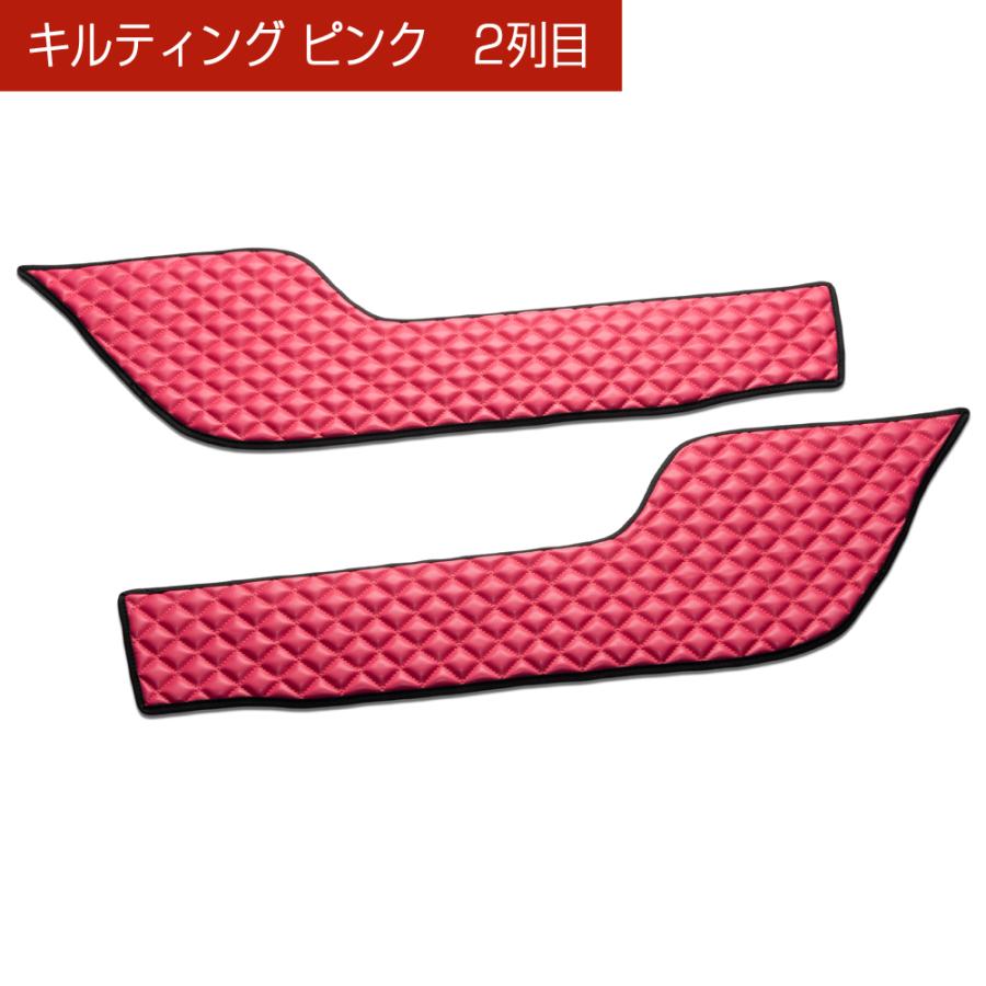 ZRR70/75系 ノア/ヴォクシー NOAH/VOXY 汚れ防止や傷隠しに D.A.Dドアキックガード 左右セット キルティングカラー 4COLOR KH059 DAD ギャルソン GARSON | ギャルソン | 04