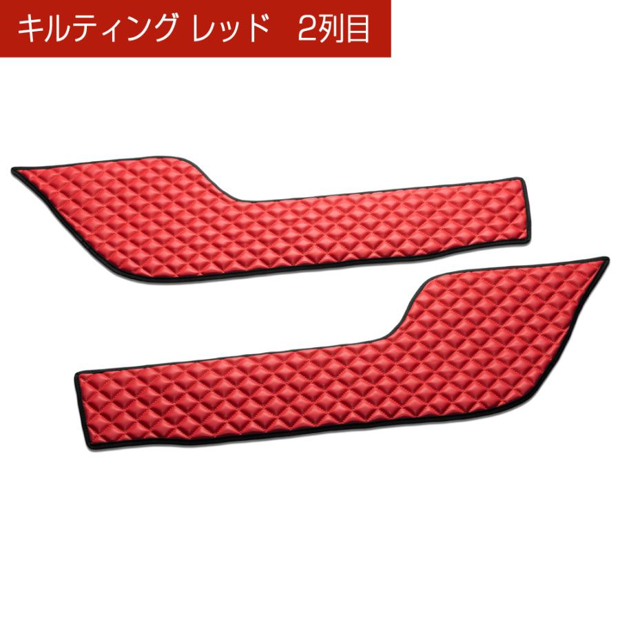 ZRR70/75系 ノア/ヴォクシー NOAH/VOXY 汚れ防止や傷隠しに D.A.Dドアキックガード 左右セット キルティングカラー 4COLOR KH059 DAD ギャルソン GARSON | ギャルソン | 06