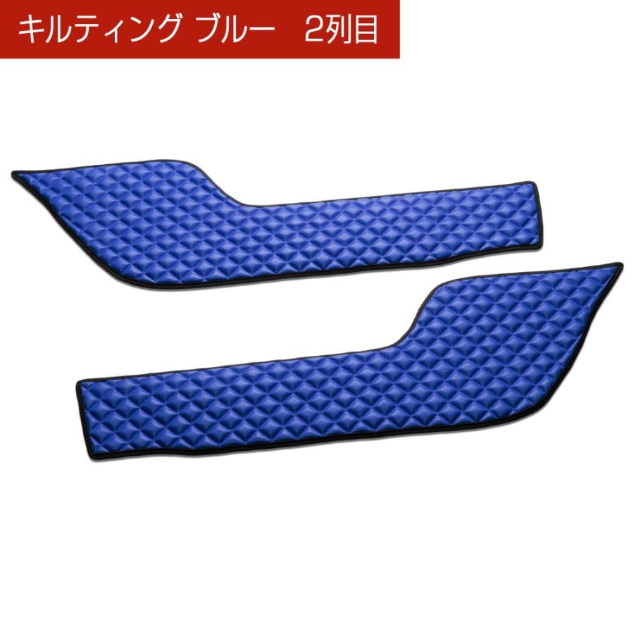 ZRR70/75系 ノア/ヴォクシー NOAH/VOXY 汚れ防止や傷隠しに D.A.Dドアキックガード 左右セット キルティングカラー 4COLOR KH059 DAD ギャルソン GARSON | ギャルソン | 08