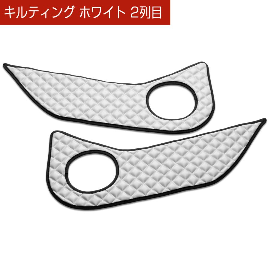 D.A.D ZSG10 MXGA10 ZVG11/13/15/16 カローラクロス 汚れ防止や傷隠し