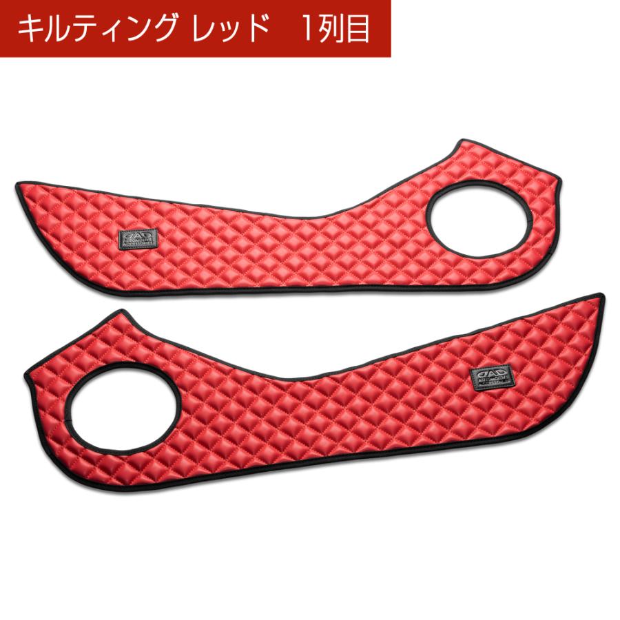 D.A.D ZSG10 MXGA10 ZVG11/13/15/16 カローラクロス 汚れ防止や傷隠し