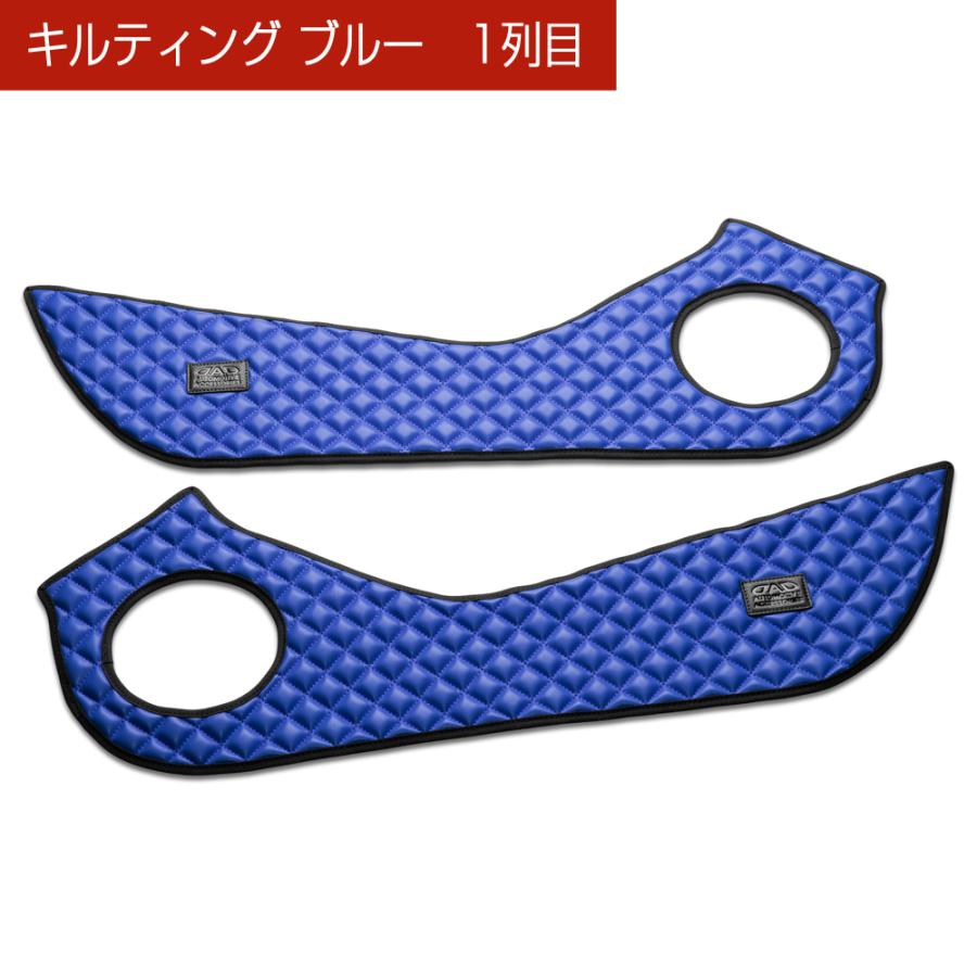 D.A.D ZSG10 MXGA10 ZVG11/13/15/16 カローラクロス 汚れ防止や傷隠し