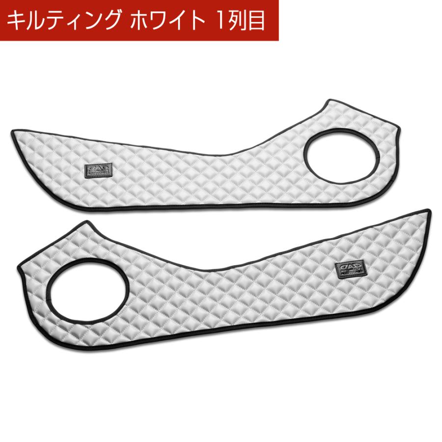 D.A.D ZSG10 MXGA10 ZVG11/13/15/16 カローラクロス 汚れ防止や傷隠し