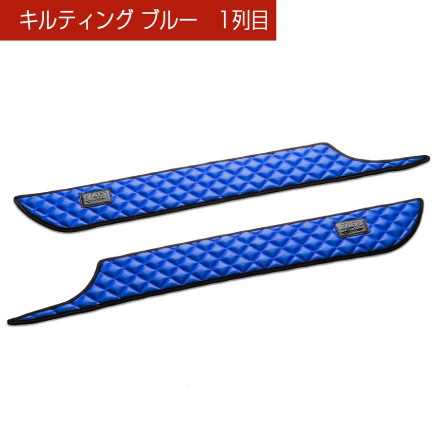 JG3/4 N-ONE 汚れ防止や傷隠しに D.A.Dドアキックガード 左右セット キルティングカラー 4COLOR KH064 DAD ギャルソン GARSON | ギャルソン | 11
