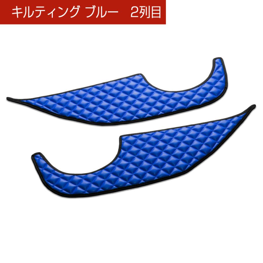 JG3/4 N-ONE 汚れ防止や傷隠しに D.A.Dドアキックガード 左右セット キルティングカラー 4COLOR KH064 DAD ギャルソン GARSON | ギャルソン | 13