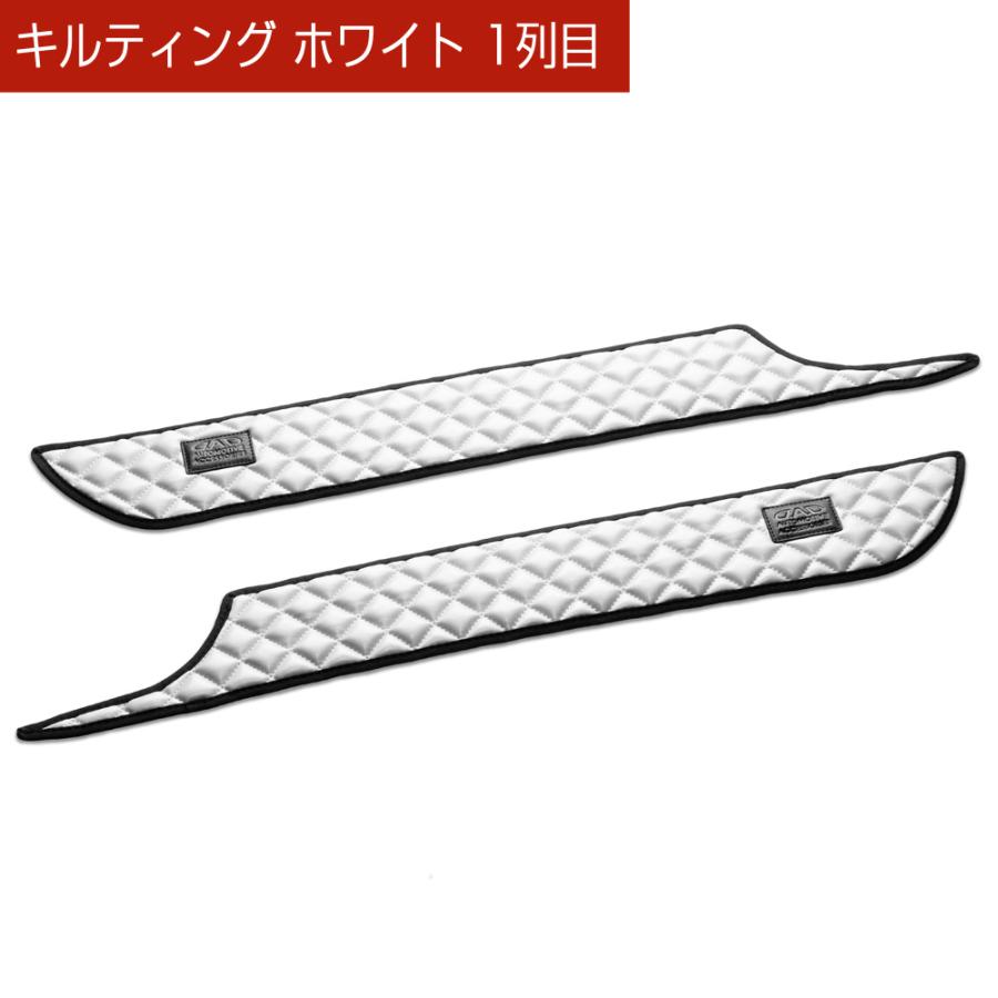 JG3/4 N-ONE 汚れ防止や傷隠しに D.A.Dドアキックガード 左右セット キルティングカラー 4COLOR KH064 DAD ギャルソン GARSON | ギャルソン | 15