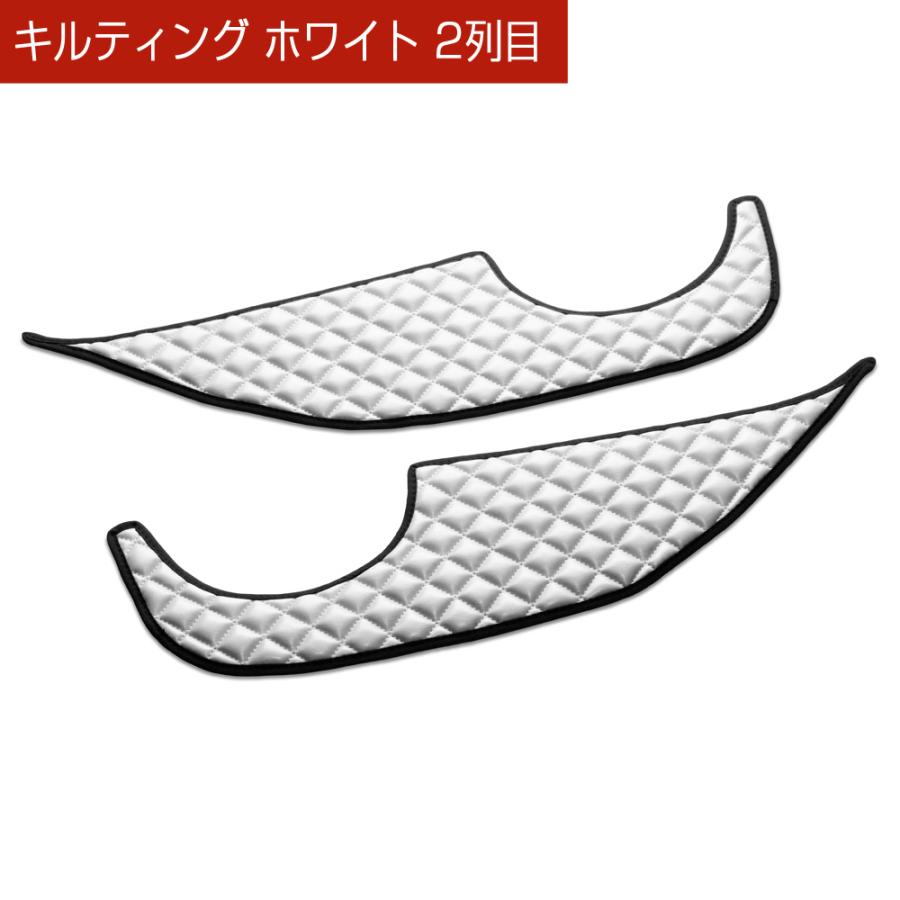 JG3/4 N-ONE 汚れ防止や傷隠しに D.A.Dドアキックガード 左右セット キルティングカラー 4COLOR KH064 DAD ギャルソン GARSON | ギャルソン | 17